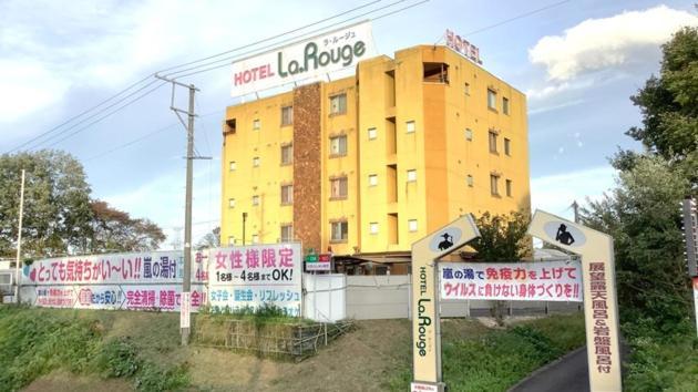 Hotel La Rouge - Vacation Stay 89068V Fukuşima Dış mekan fotoğraf